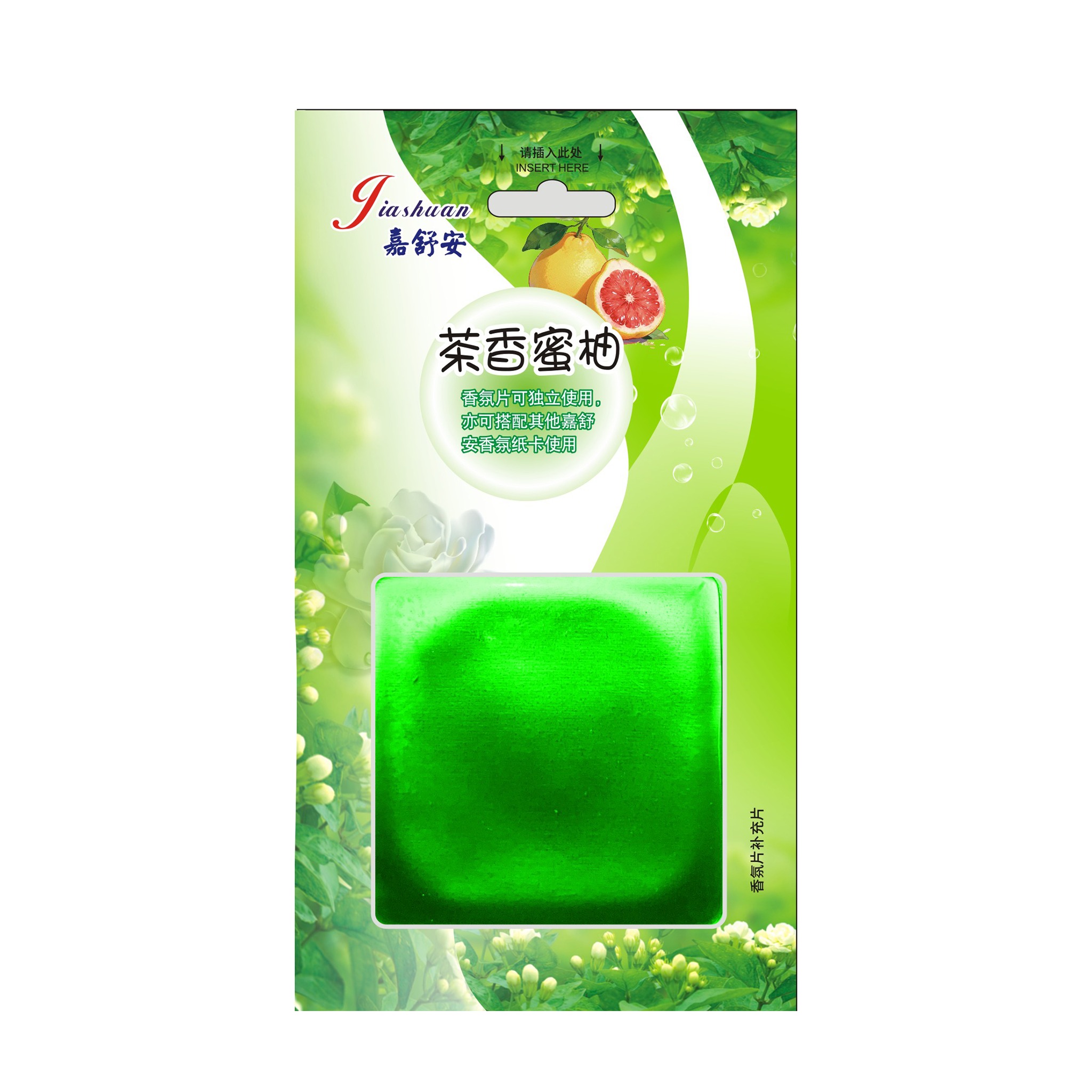 KS-A037 茶香蜜柚 透气膜香氛