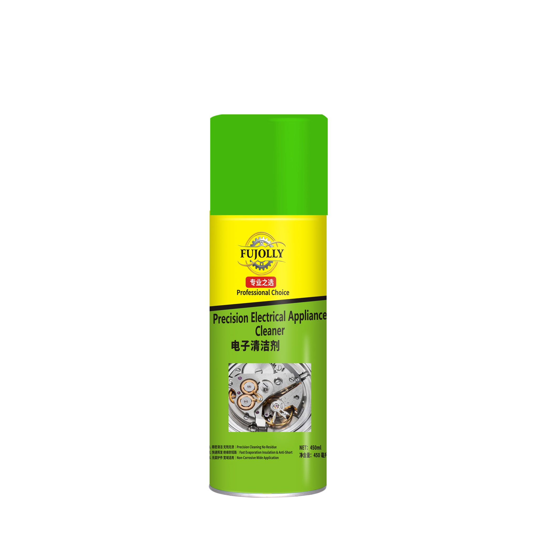 KS-M003 450ml 电子清洁剂