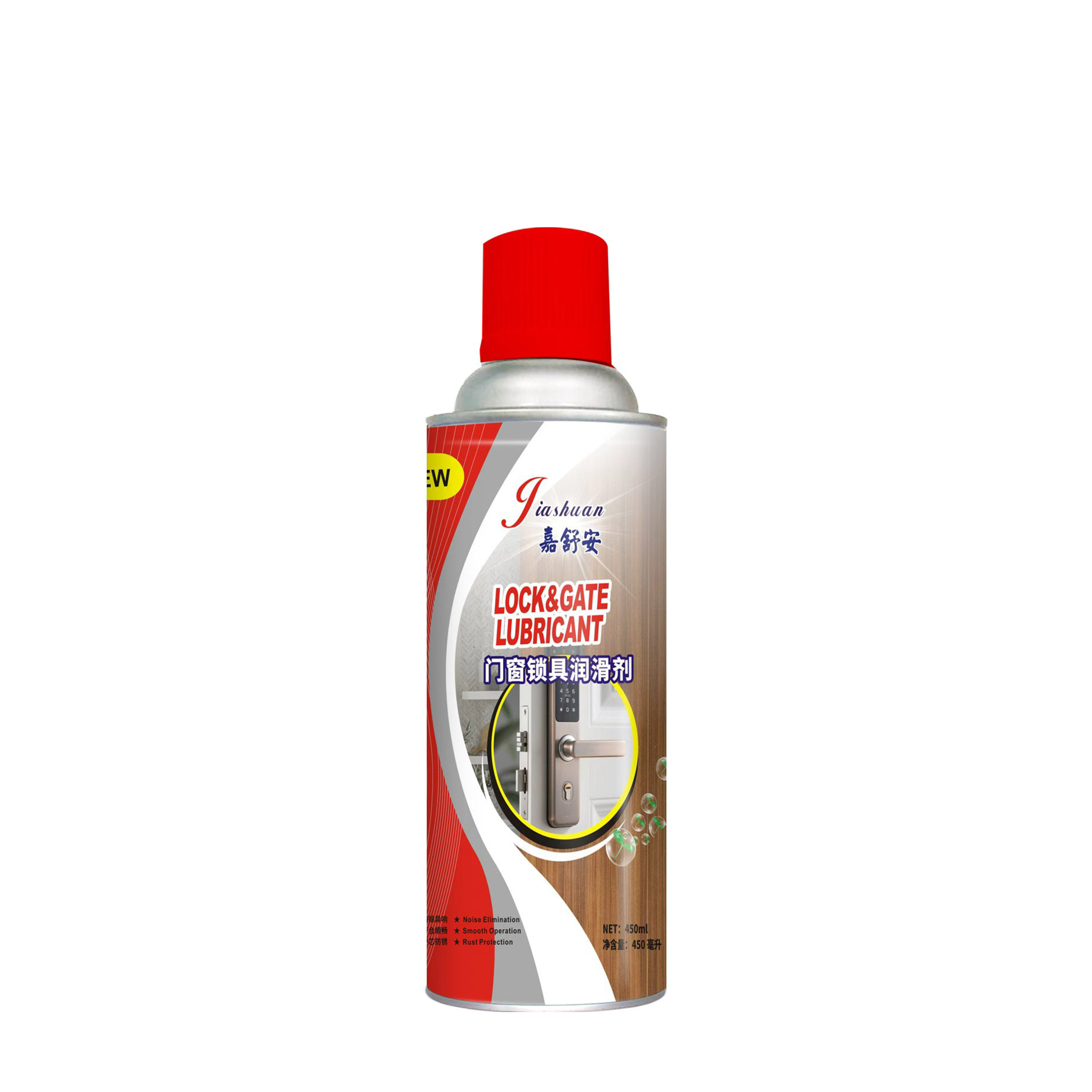KS-H019 450ml 门窗锁具润滑剂