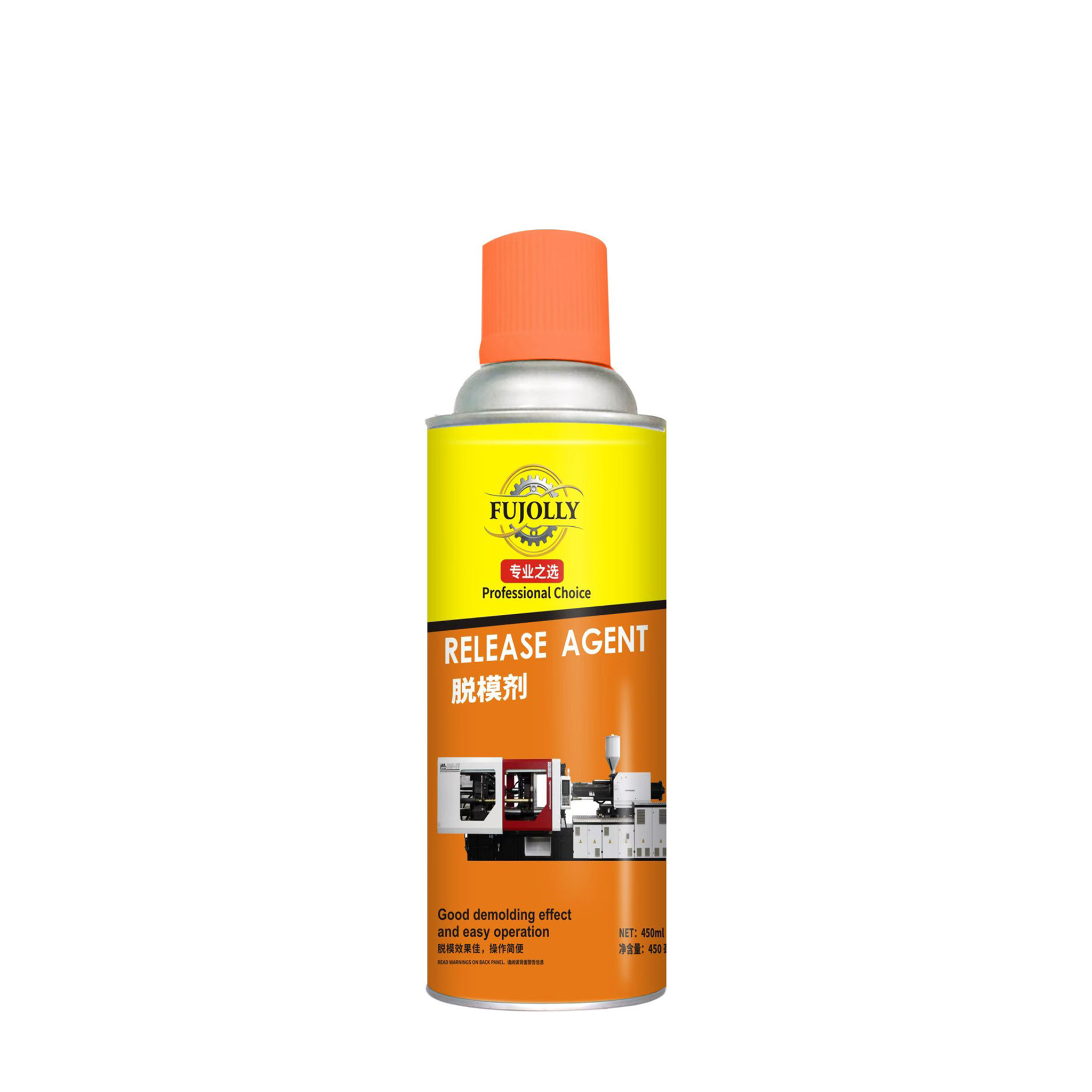 KS-M001 450ml 脱模剂